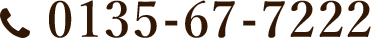 0135-67-7222